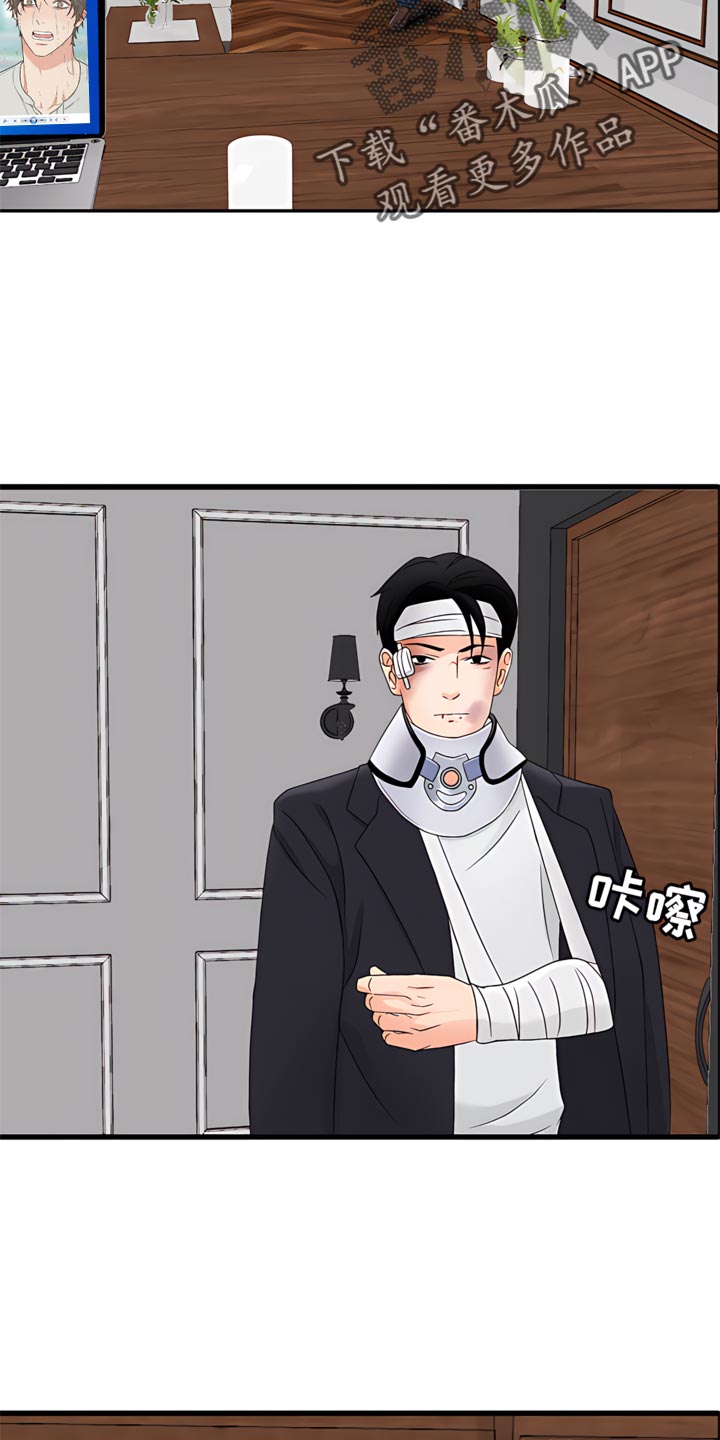 第85章：【暗斗】阴谋的酝酿1