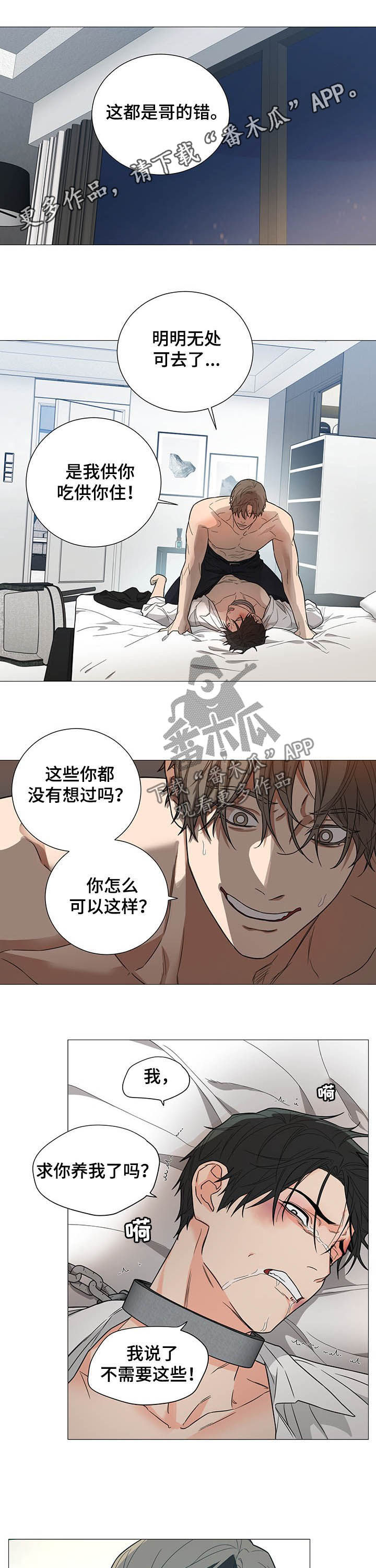 第9章：拒绝0