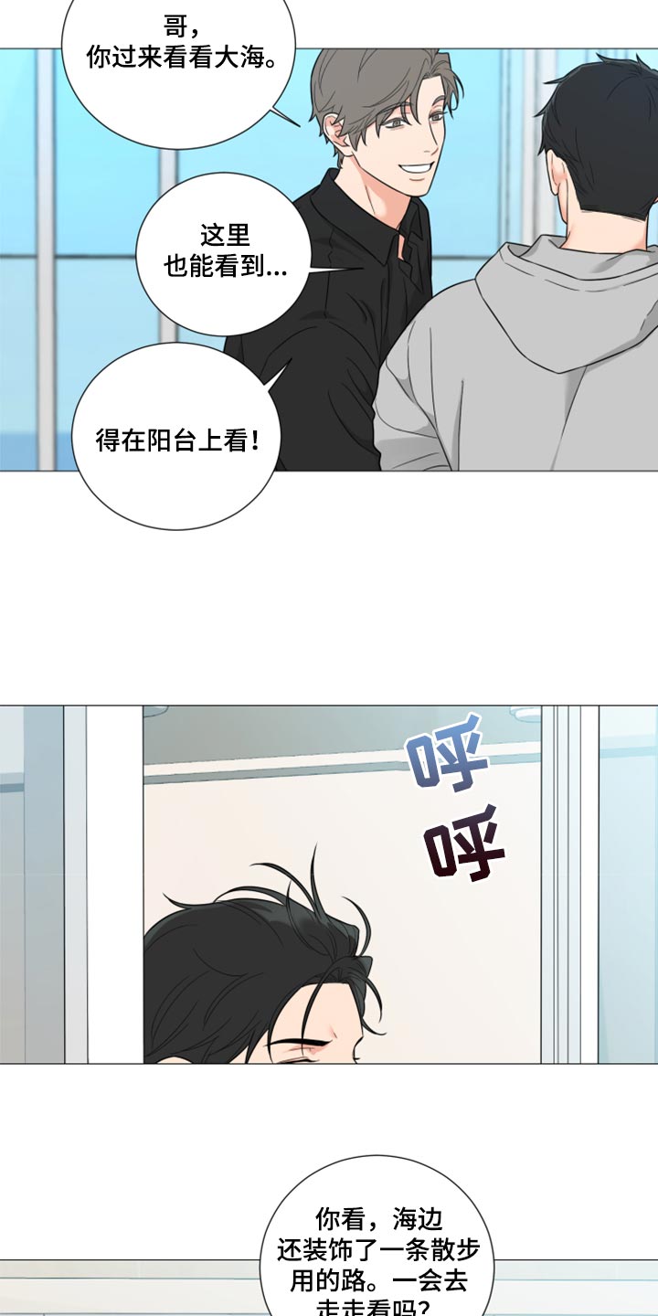 第69章：【第二季】看海2