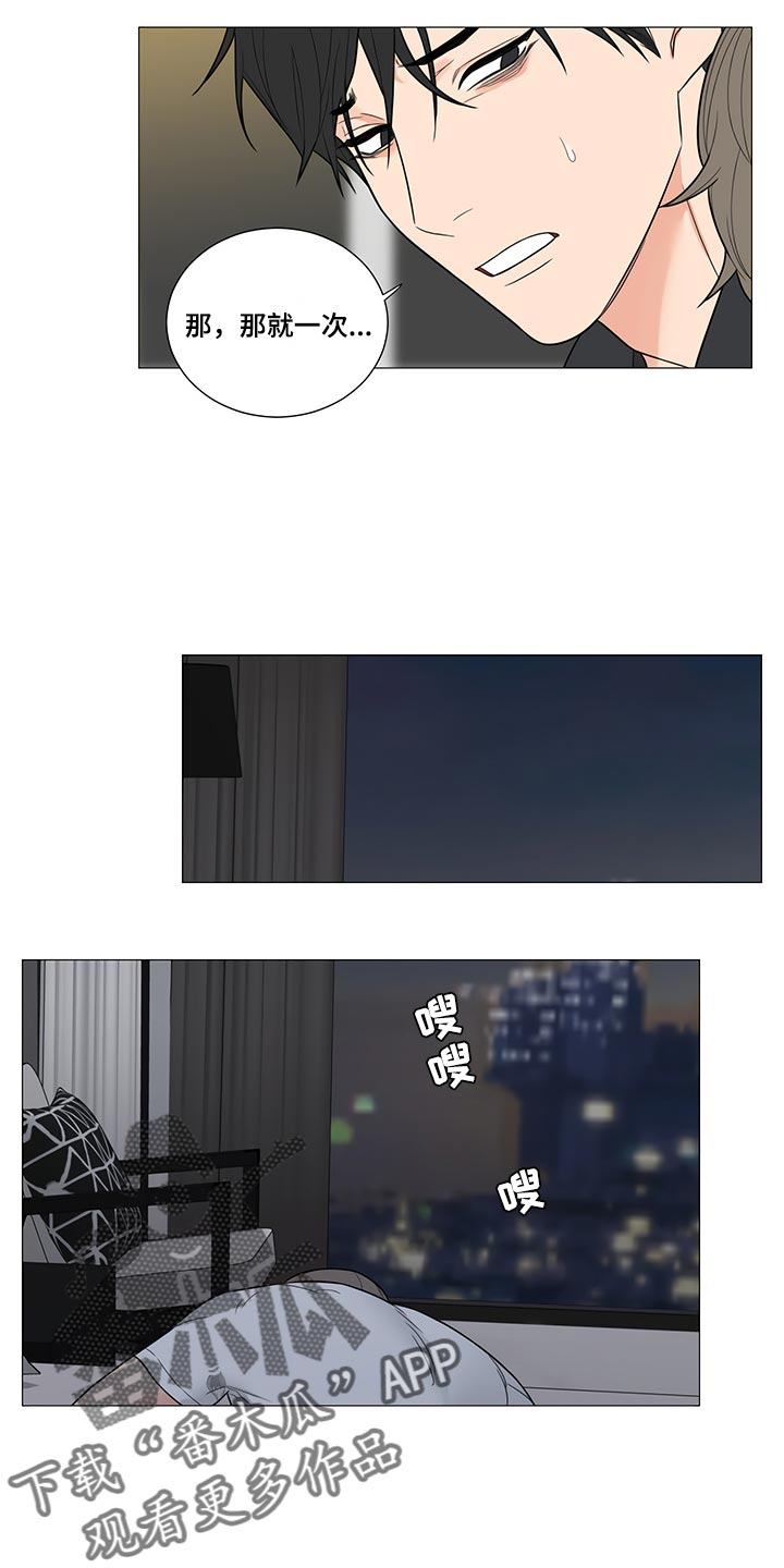 第32章：这样更好3