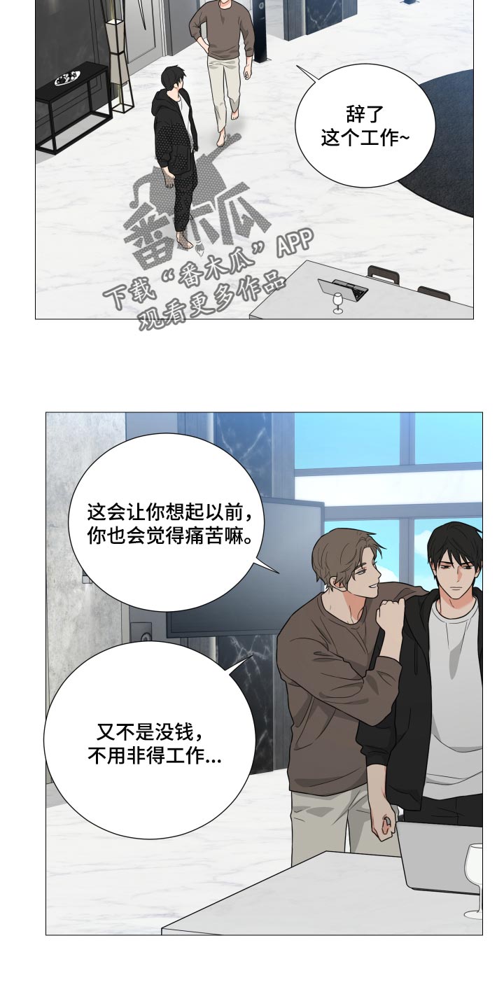第38章：自己想要的人生2