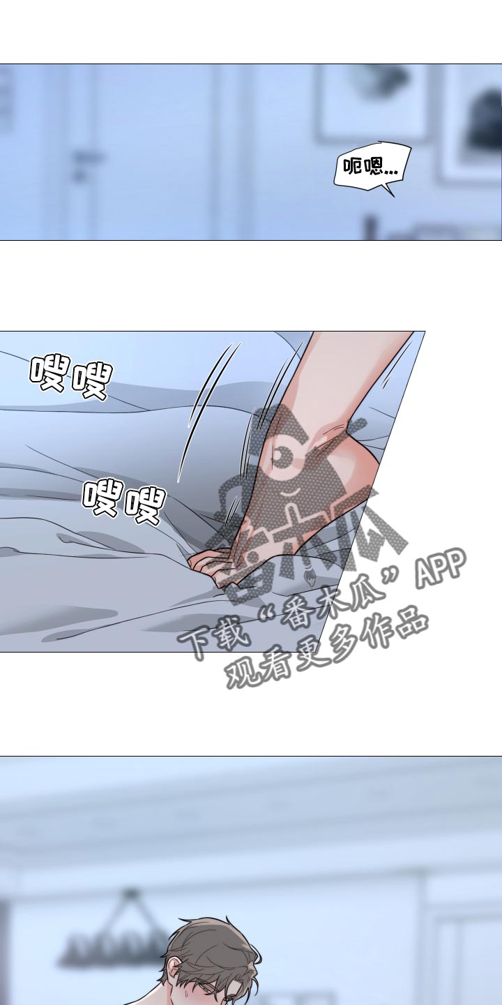 第48章：没有我就不行0