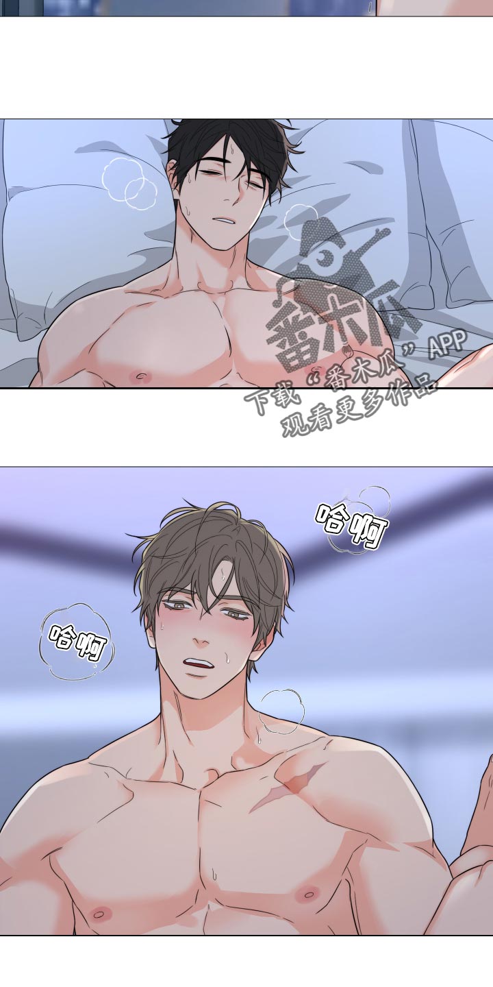 第47章：好冷1