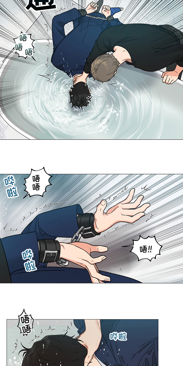 第22章：道歉2