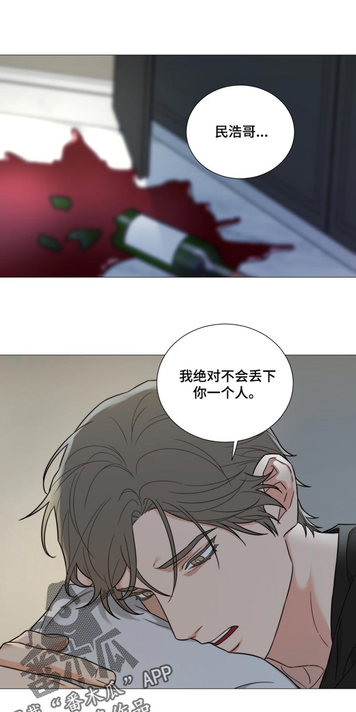 第56章：我做错了吗0