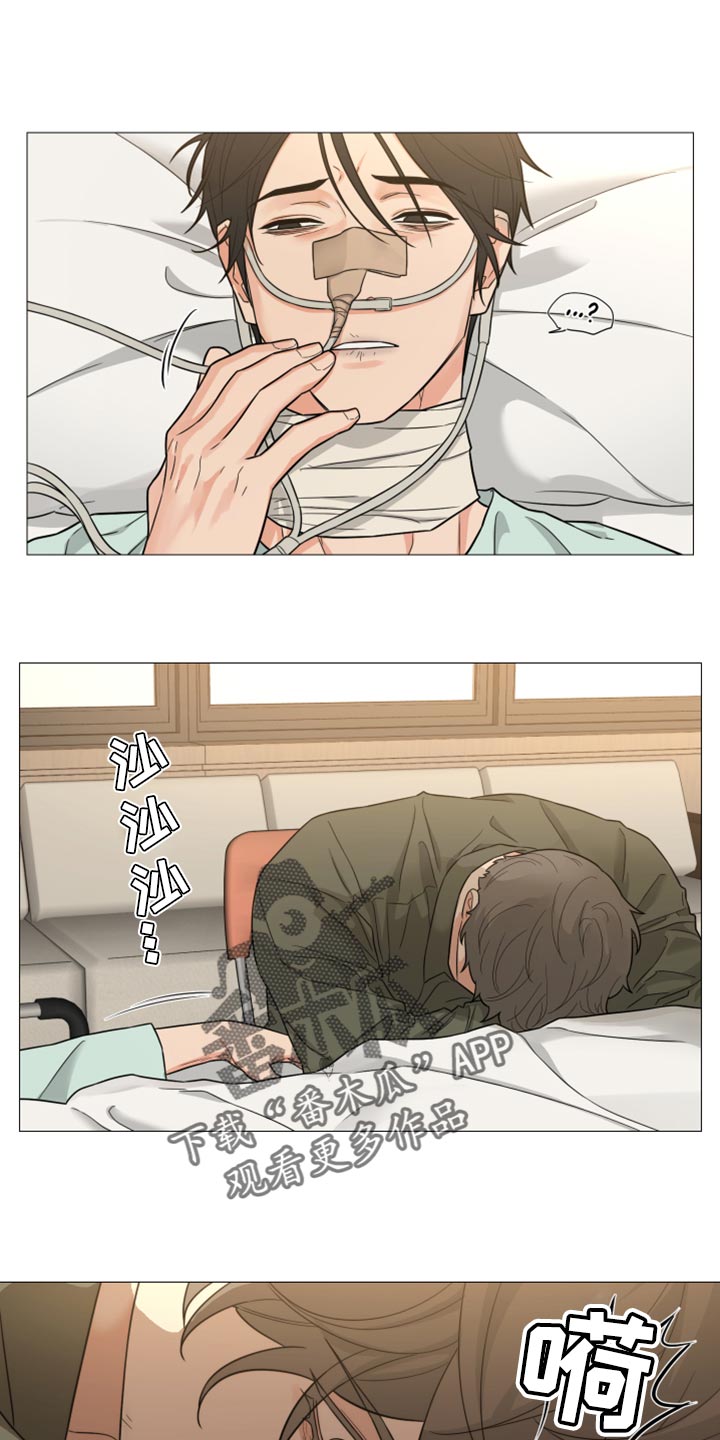 第75章：【第二季】莫名其妙0