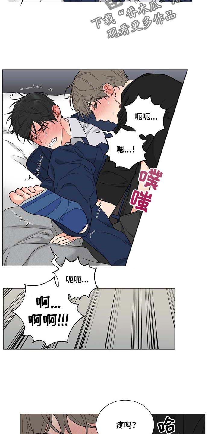第26章：我错了4