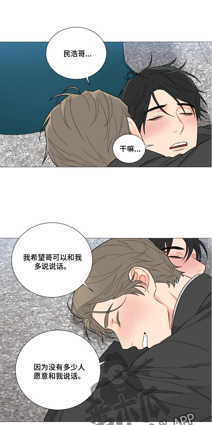 第51章：灌醉自己0