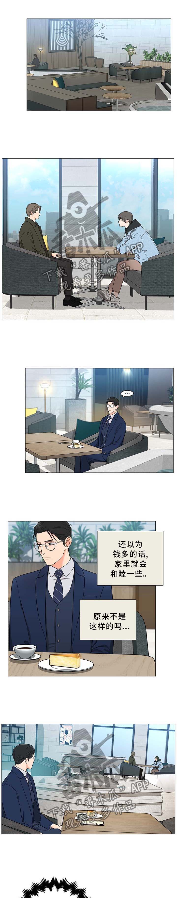 第18章：早有预料0