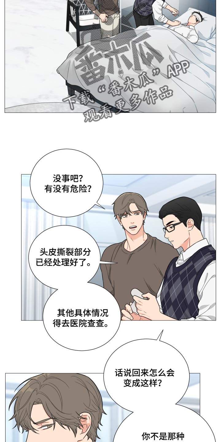 第40章：我做的没错3