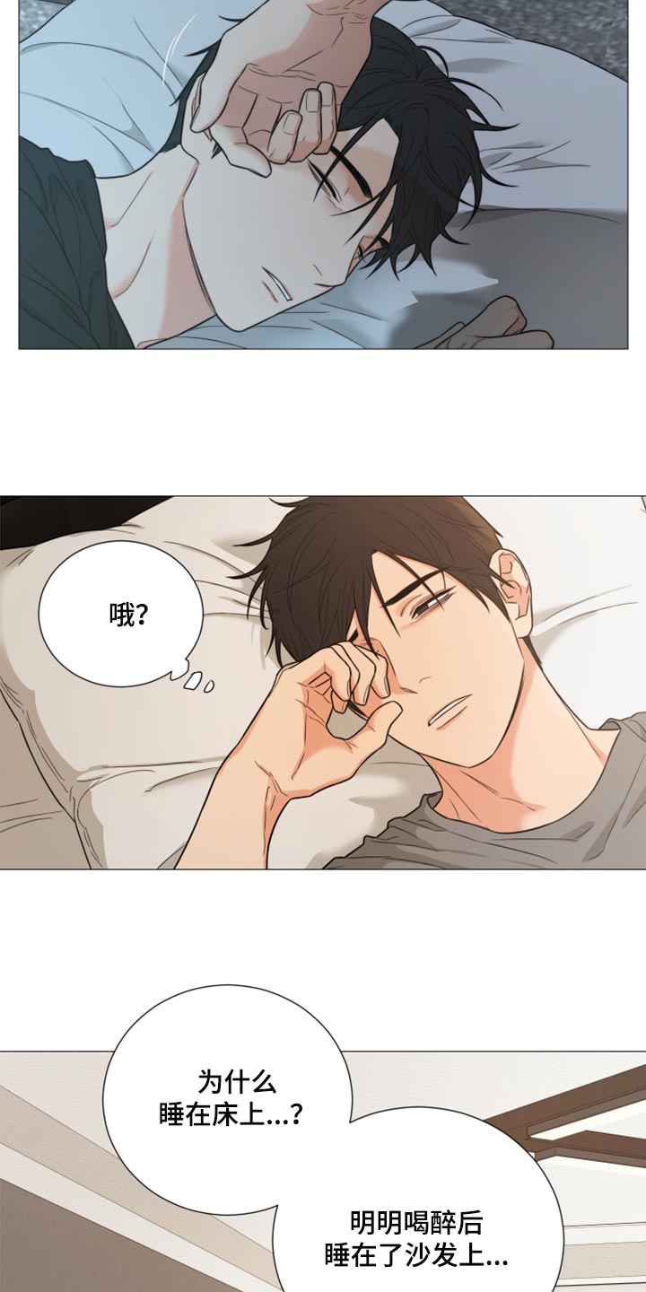 第60章：好痛苦1