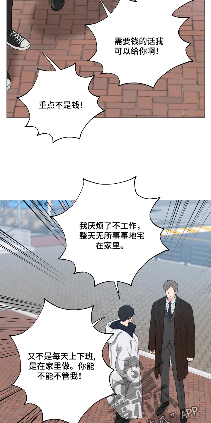 第35章：最擅长就是等待4
