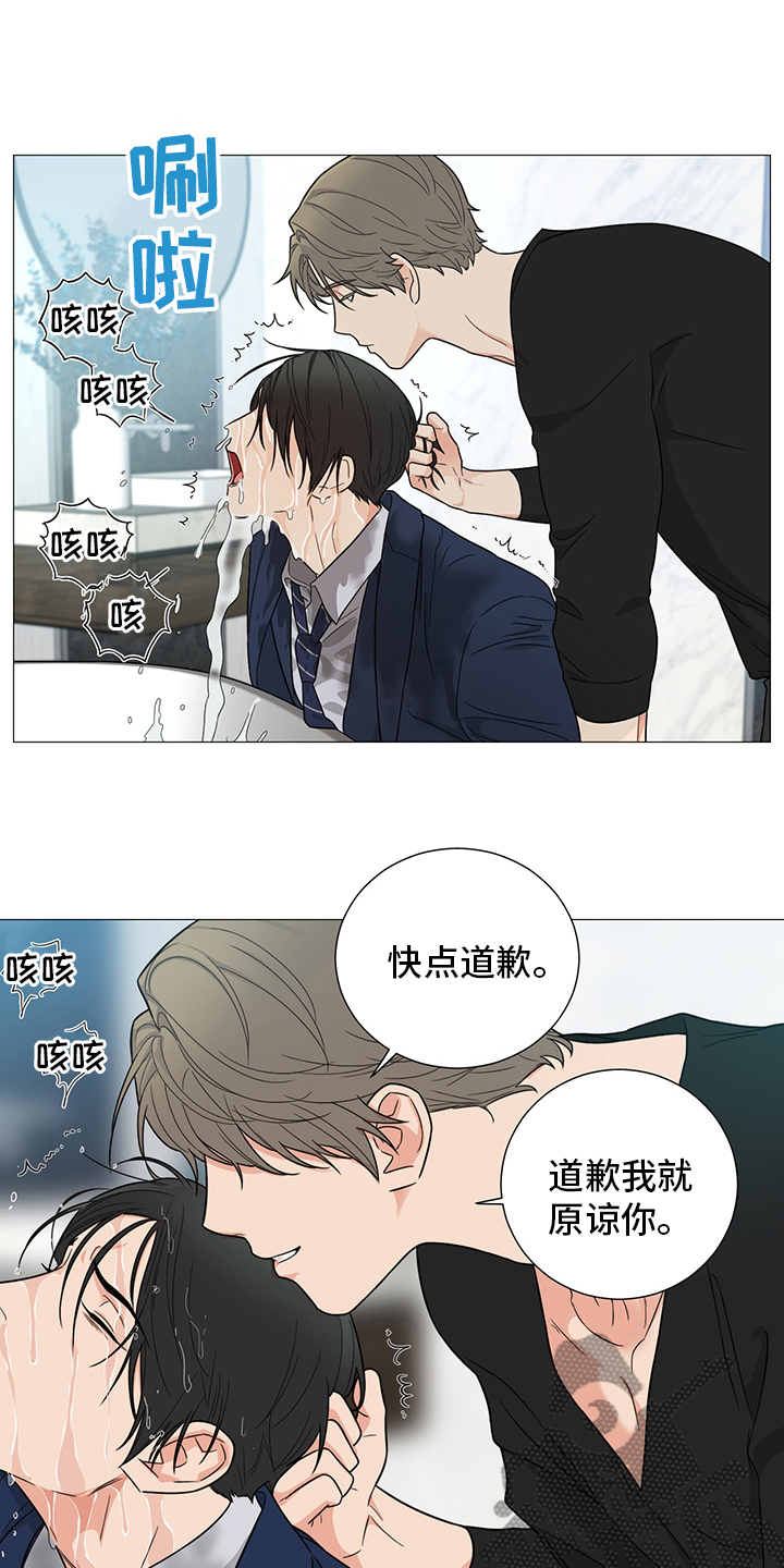第22章：道歉4