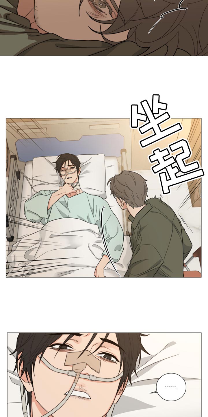 第75章：【第二季】莫名其妙1