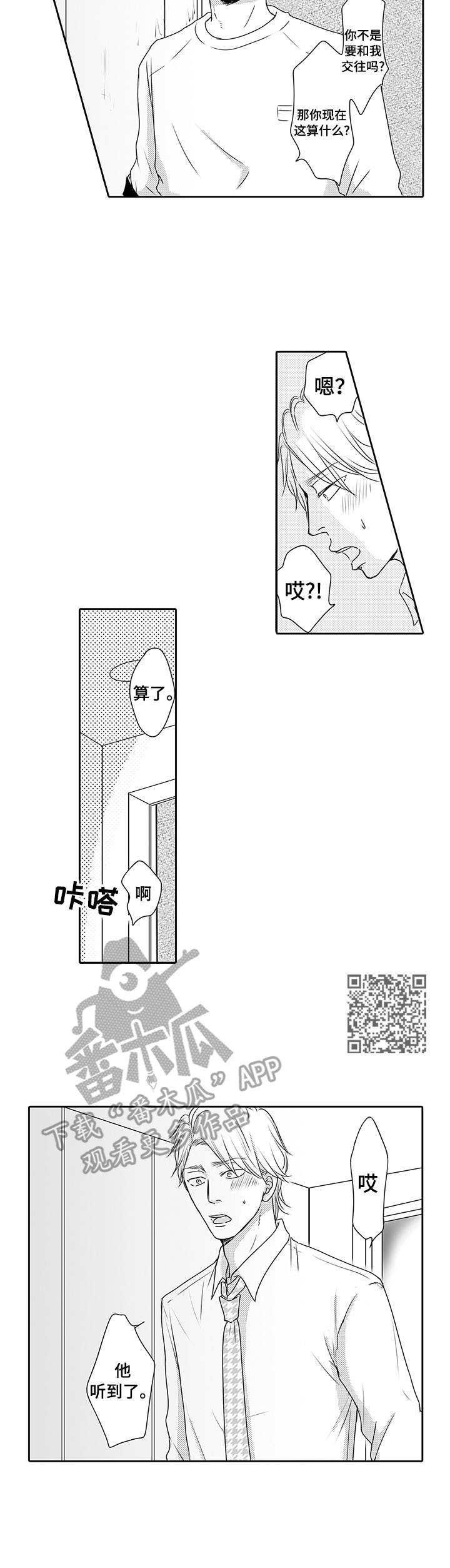 第14章：海边4