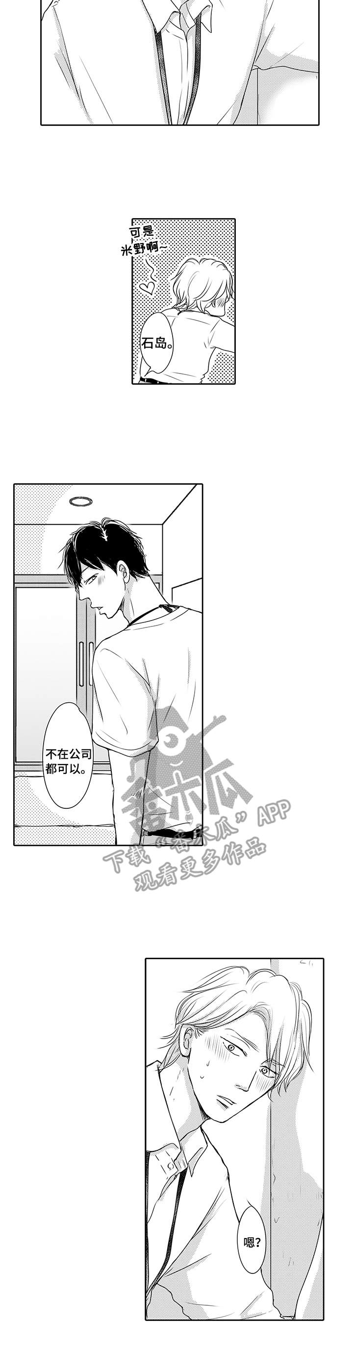 第19章：炫耀1