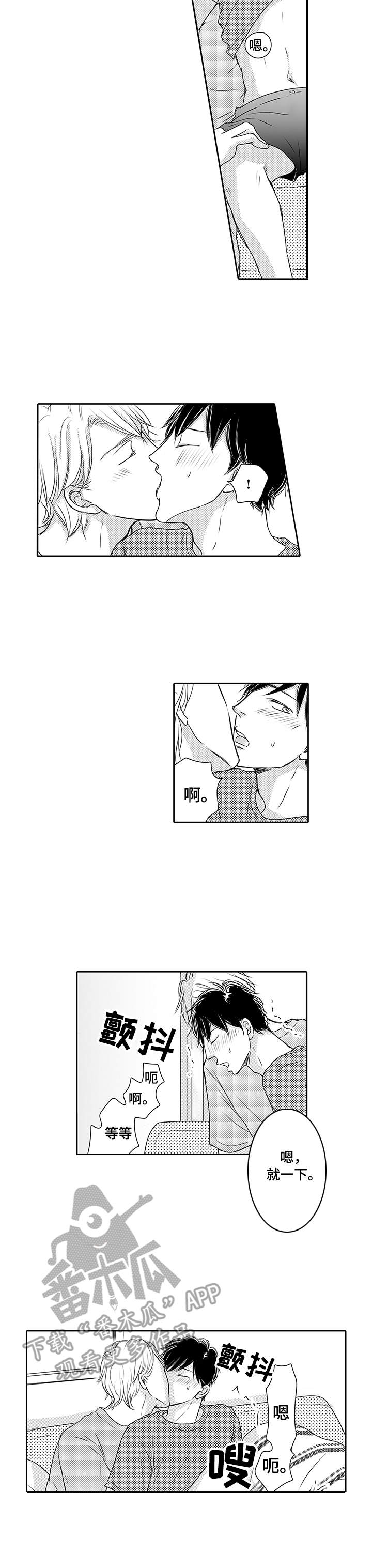 第20章：绝了2