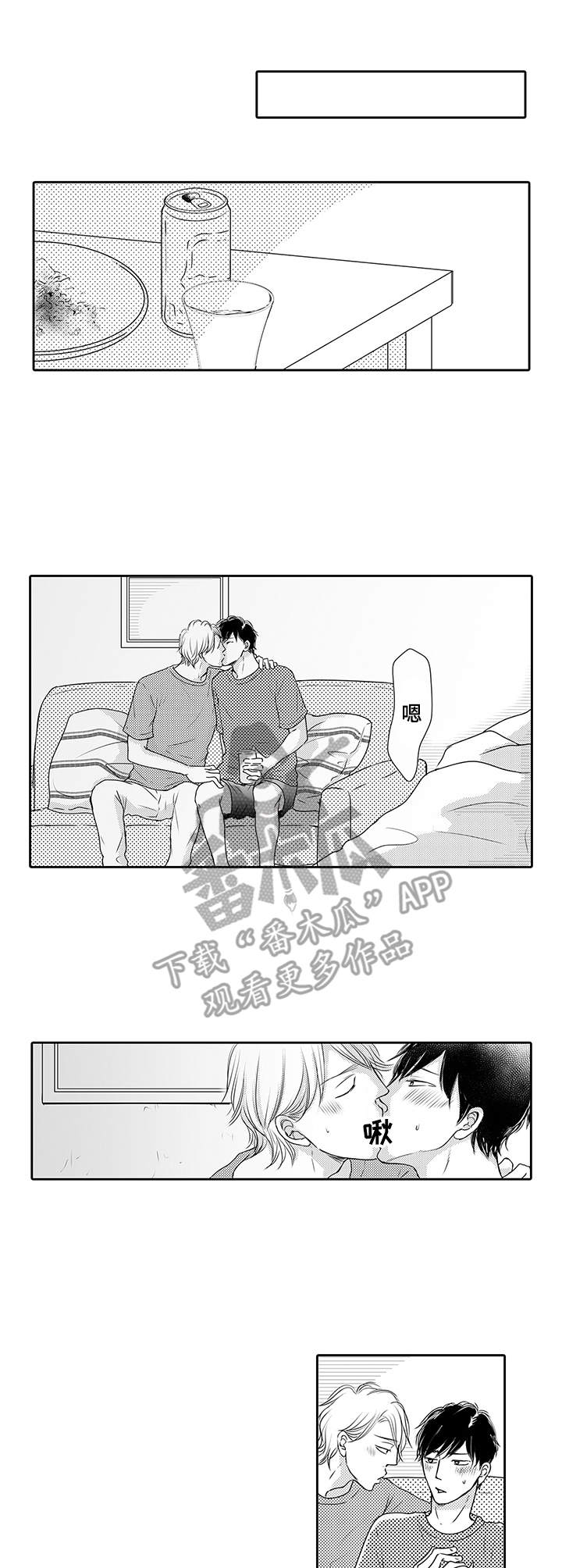 第20章：绝了0