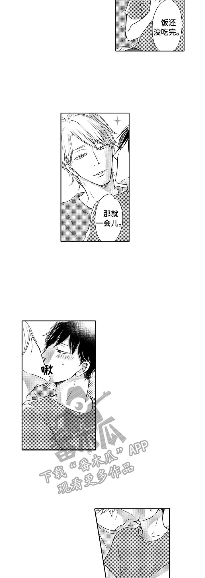 第20章：绝了1