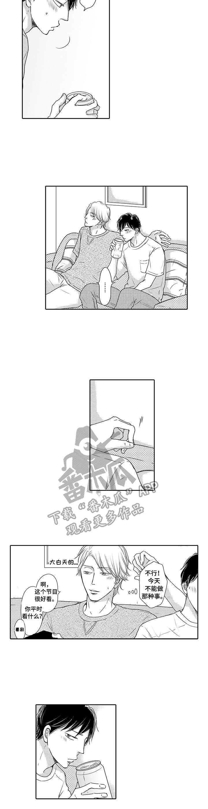 第18章：夸赞2