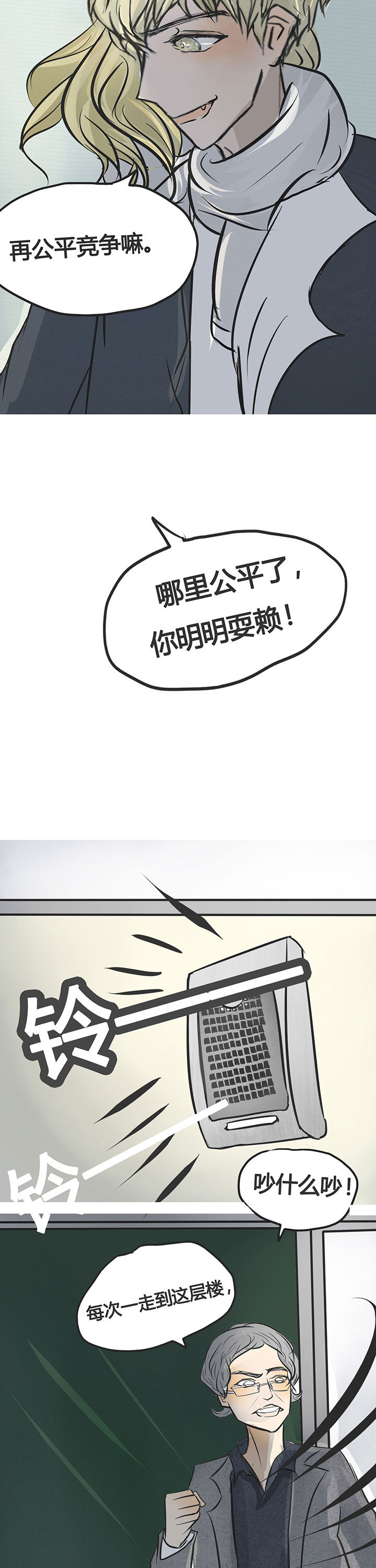 第4章：2