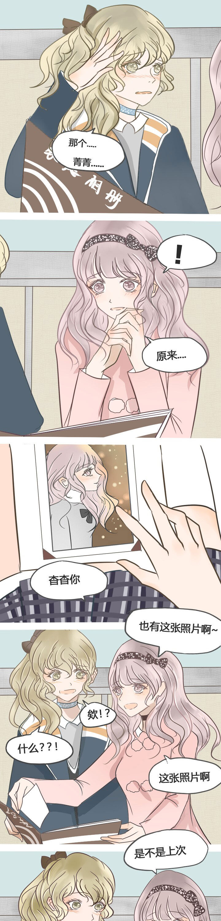 第24章：0