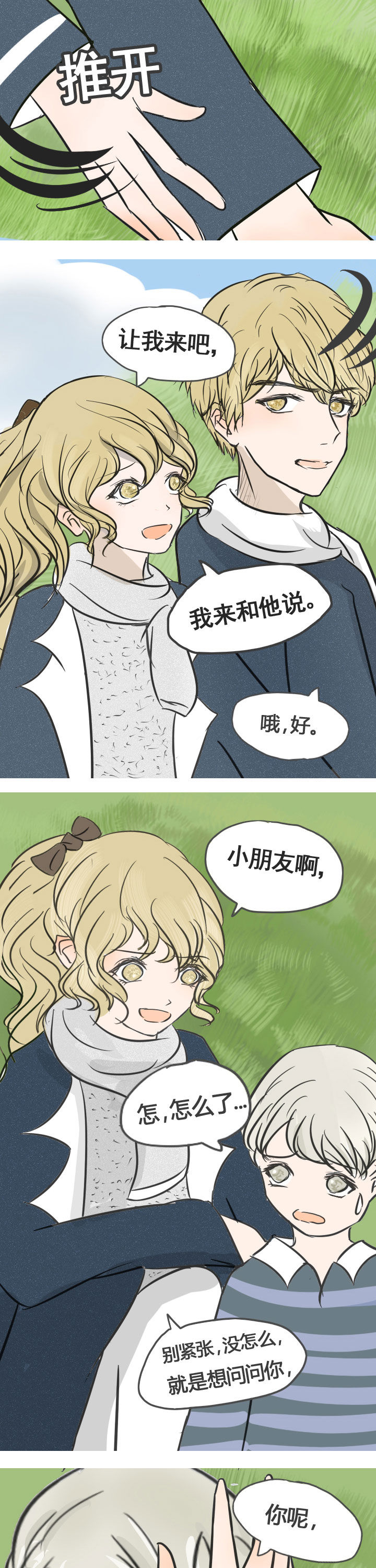 第13章：2