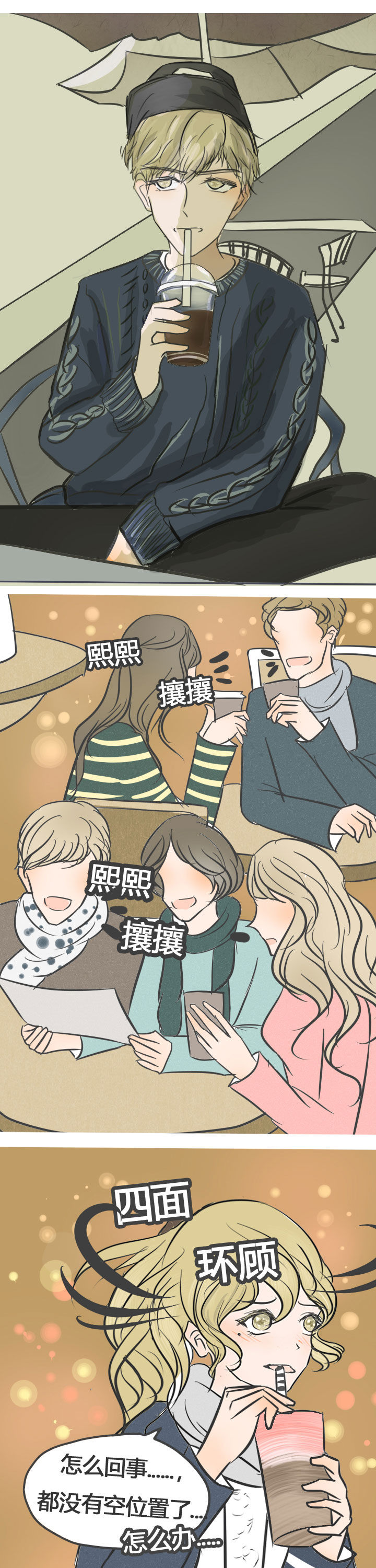 第12章：2