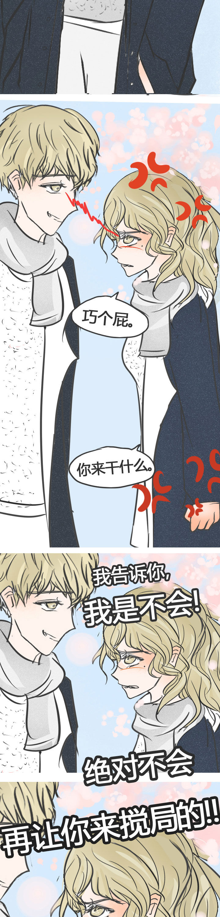 第9章：3