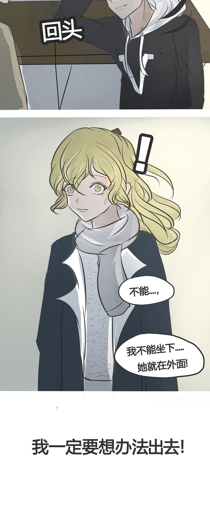 第5章：4