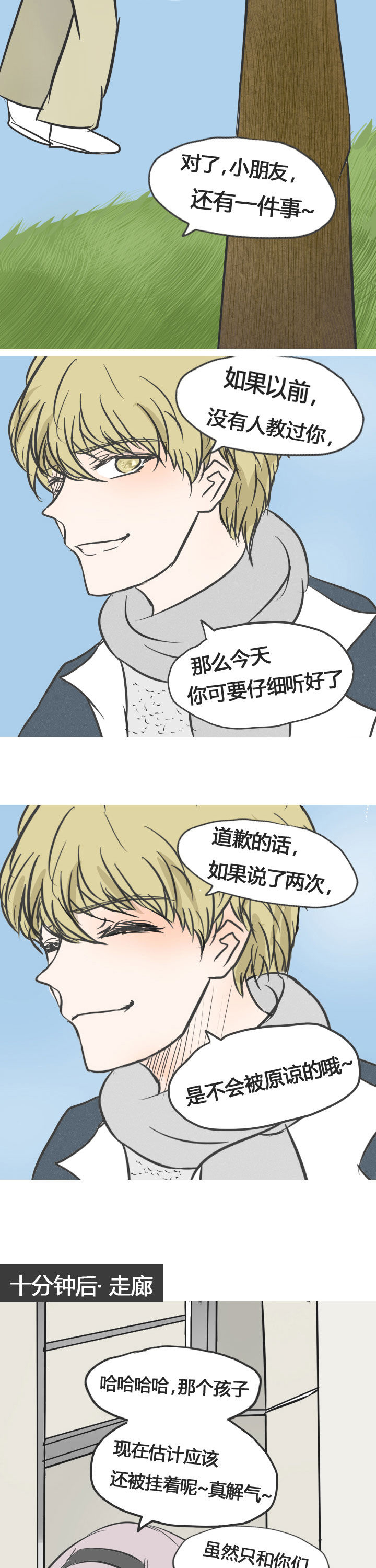 第14章：3