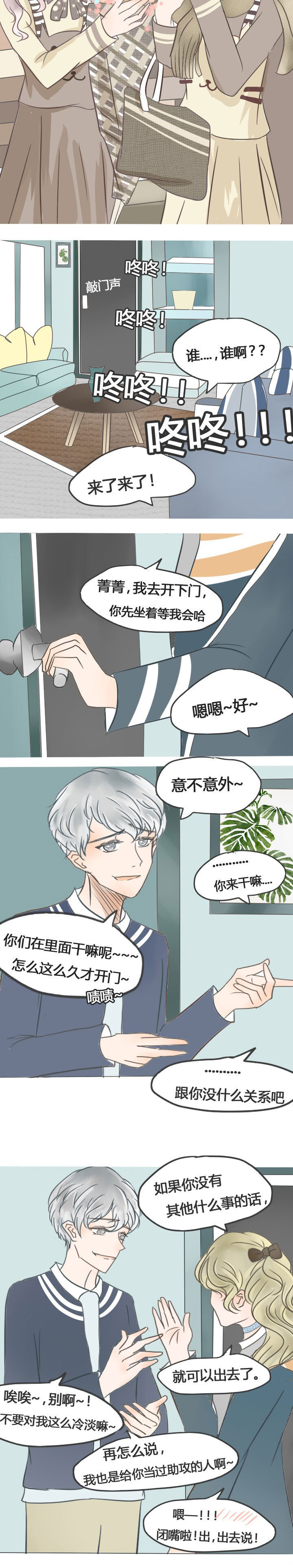 第24章：2