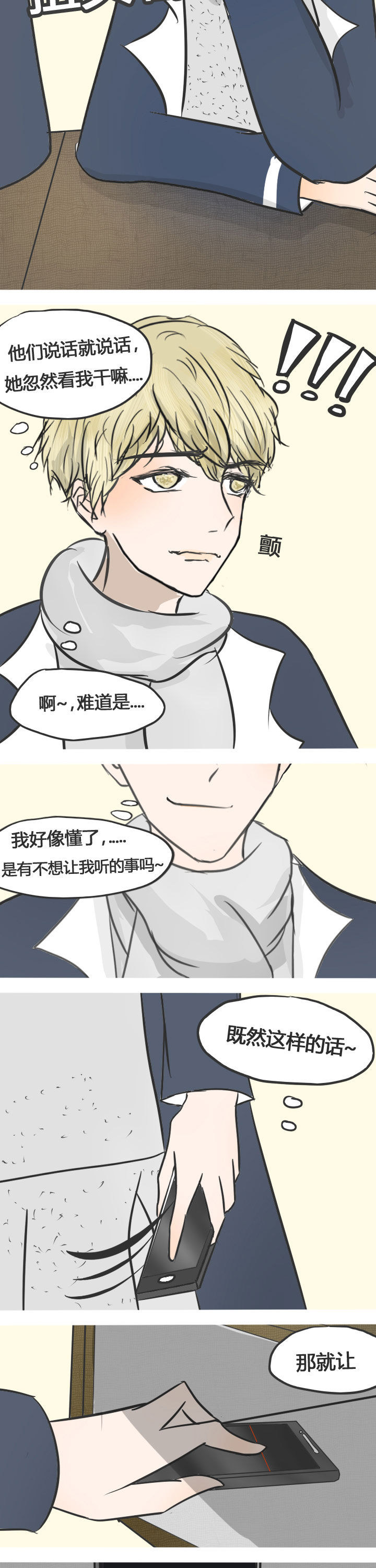 第15章：1