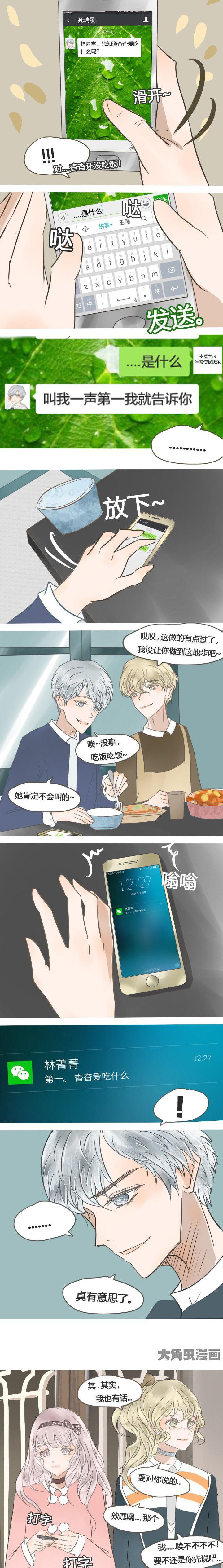 第26章：3