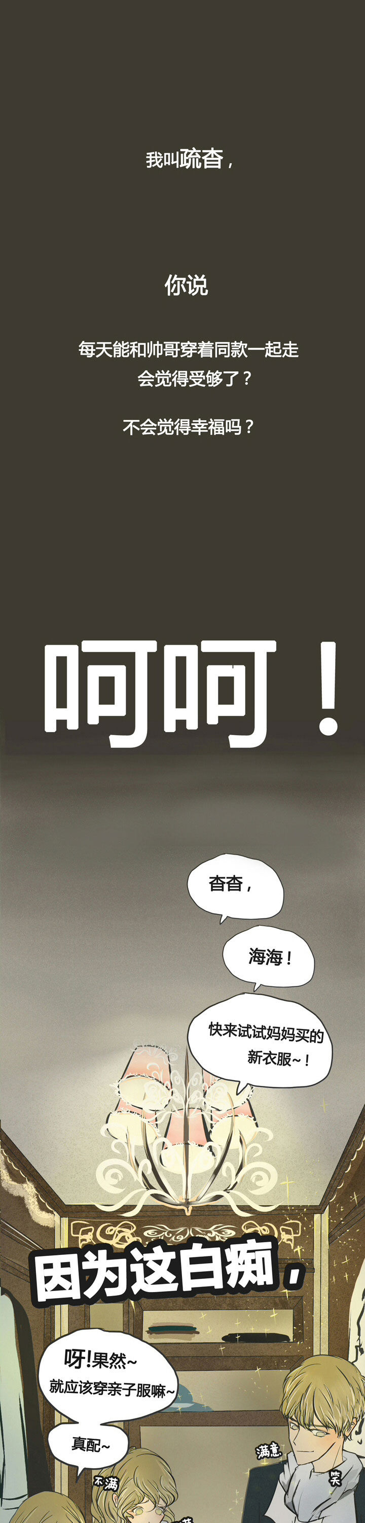 第1章：2