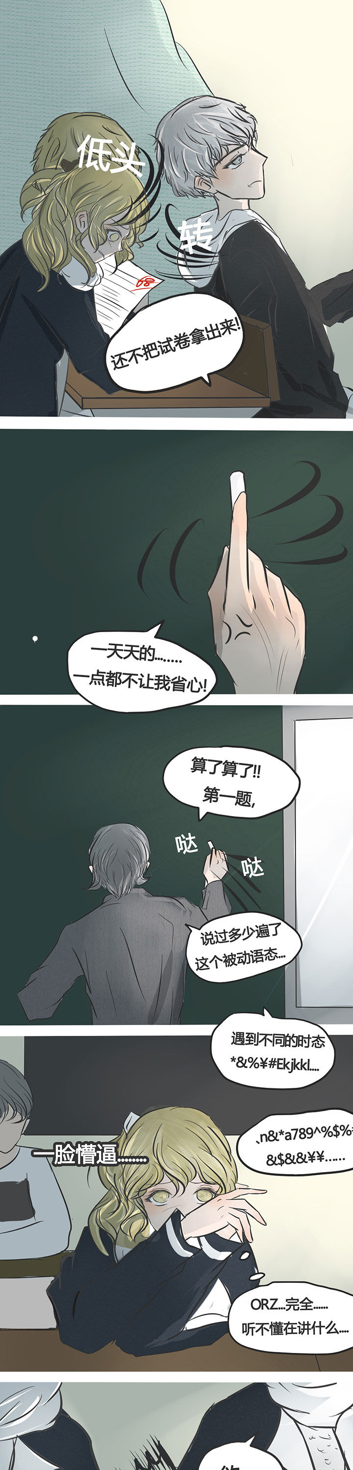 第4章：4