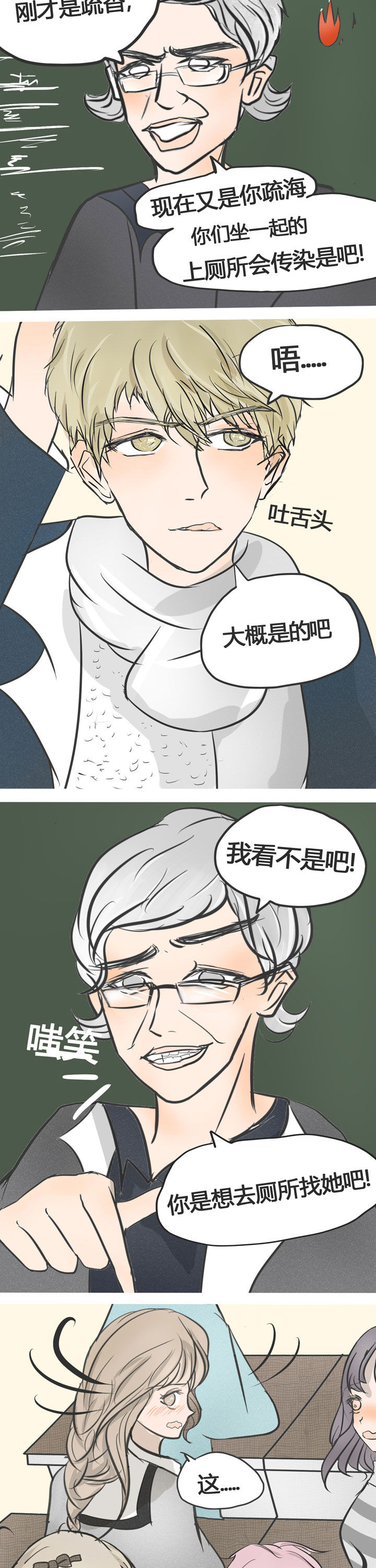 第8章：2