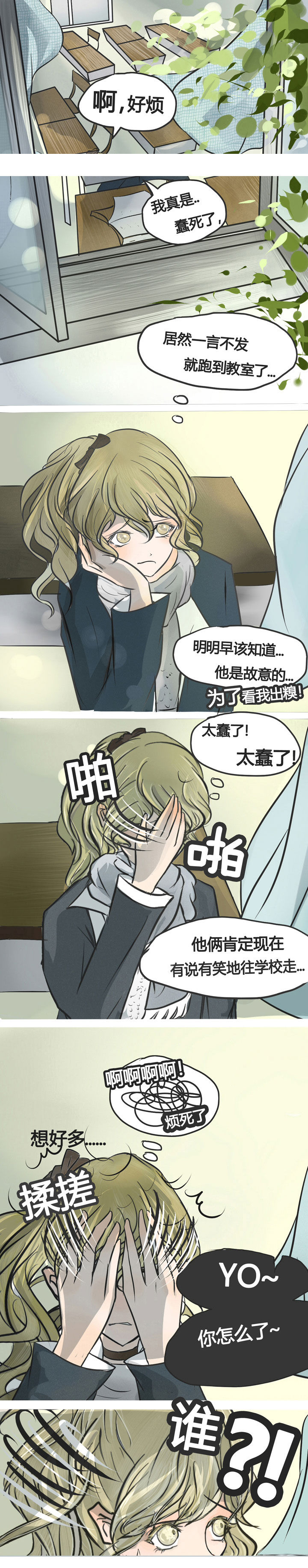 第3章：3