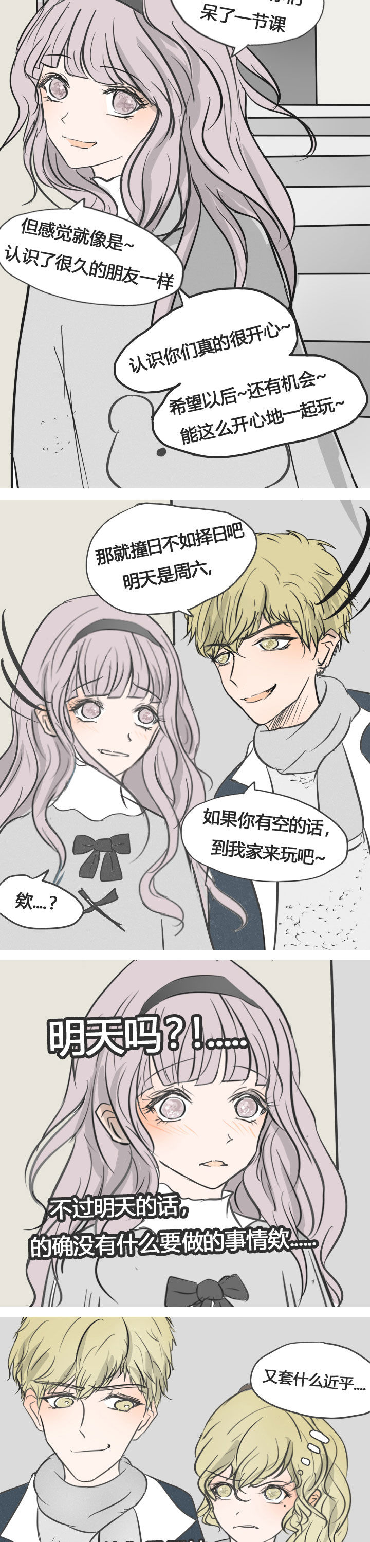 第14章：4