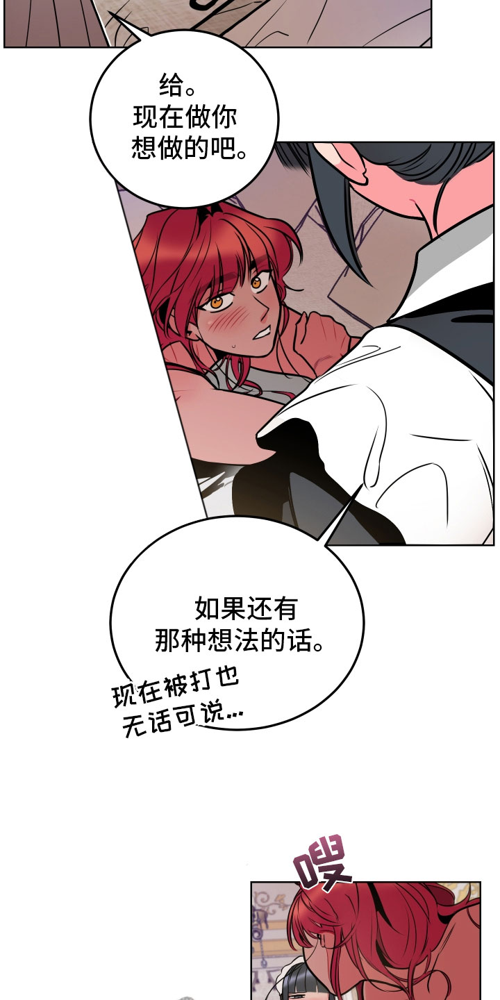 第8章：愿望1