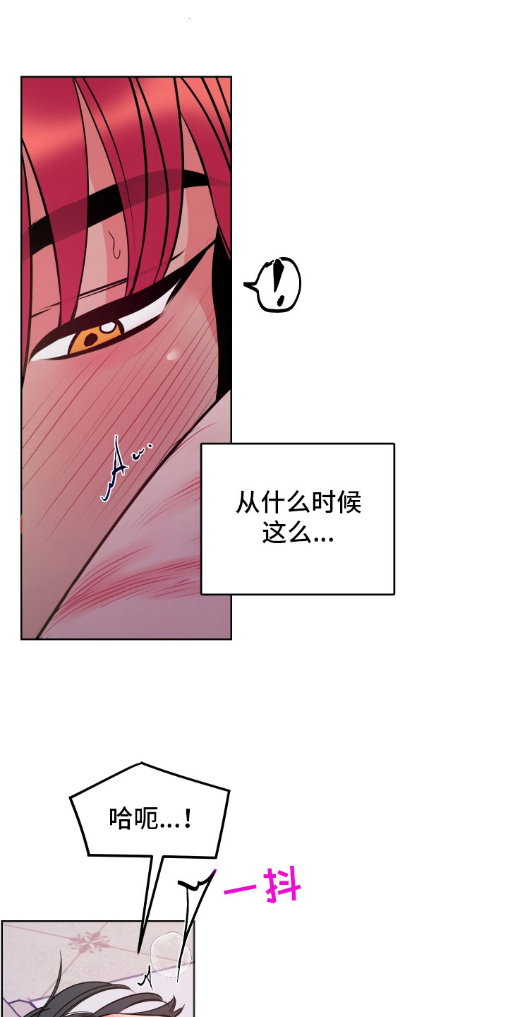 第10章：想起来了0