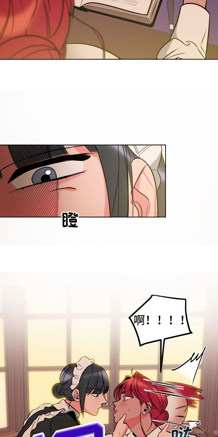 第3章：梦境1