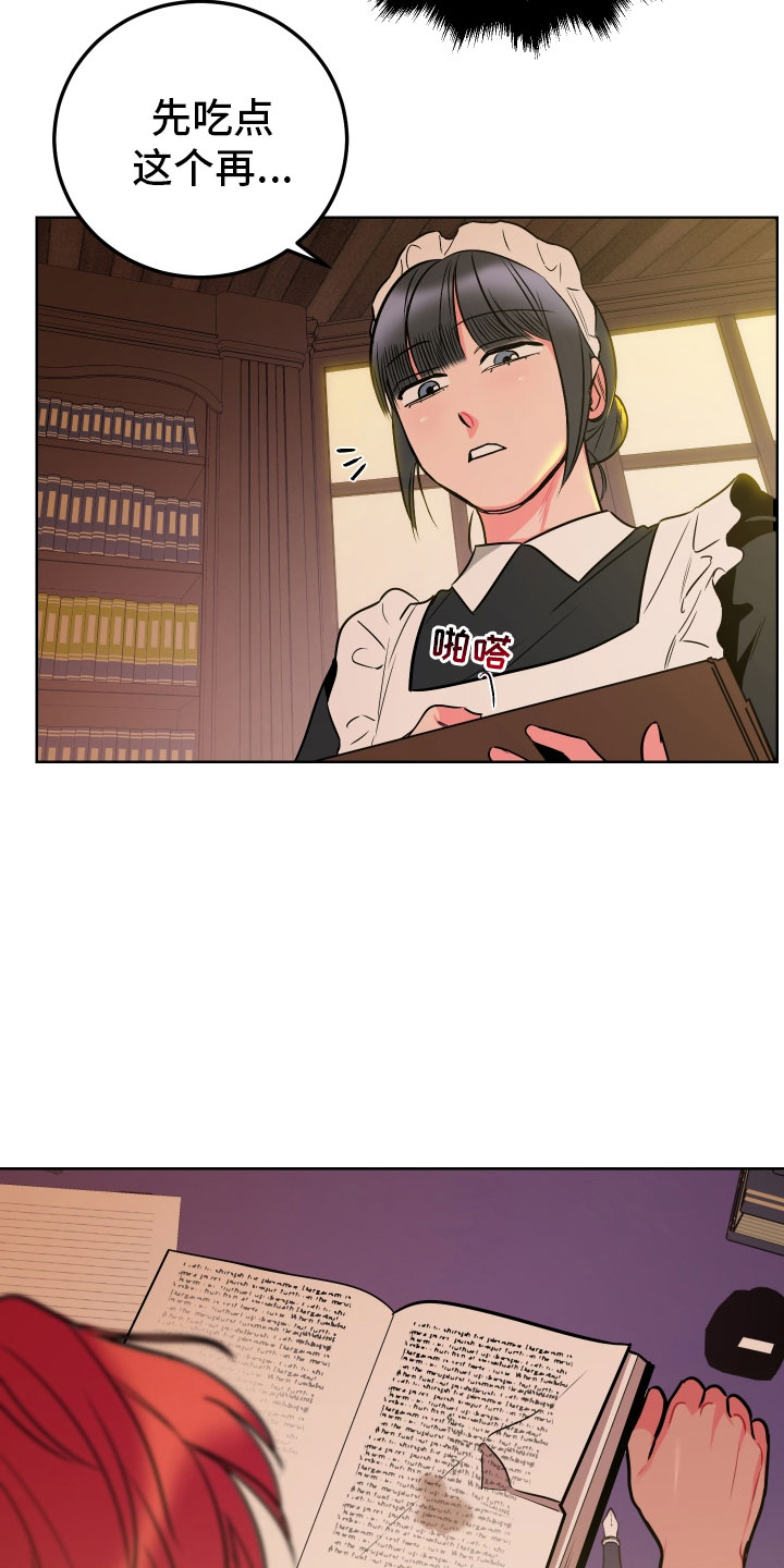 第3章：梦境0