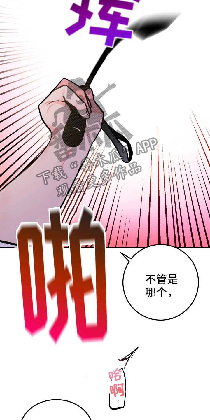 第8章：愿望3