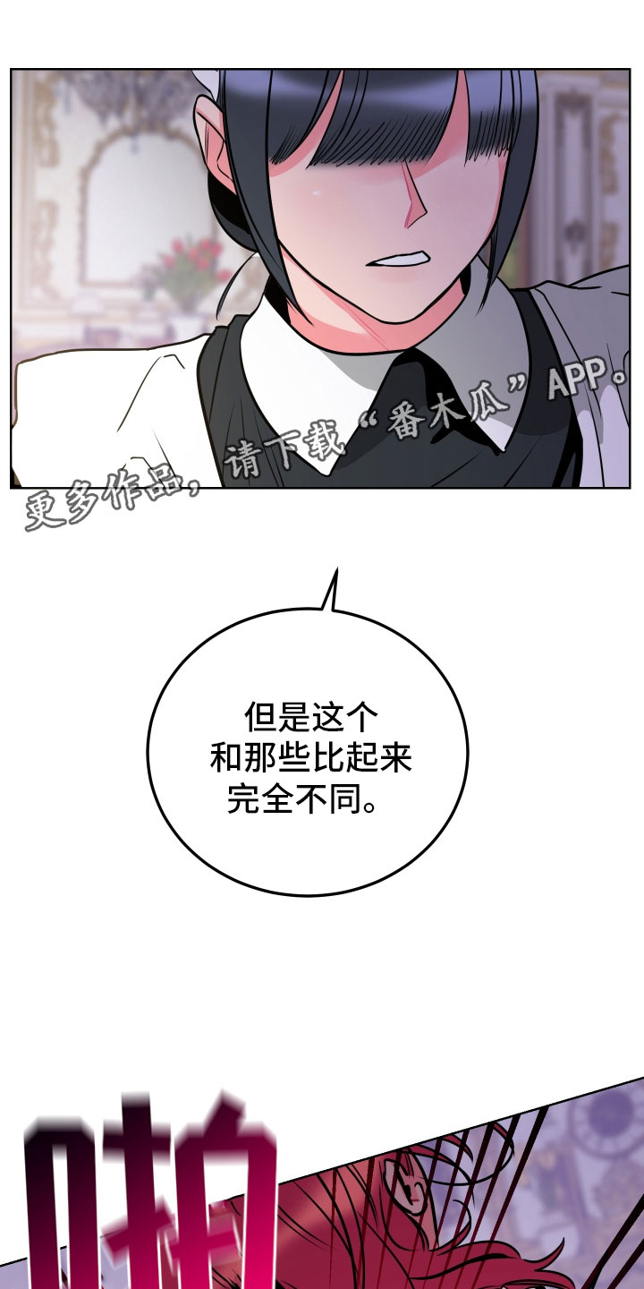第8章：愿望0