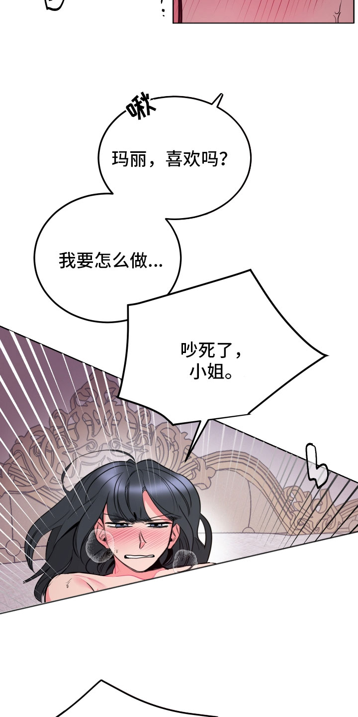 第10章：想起来了2