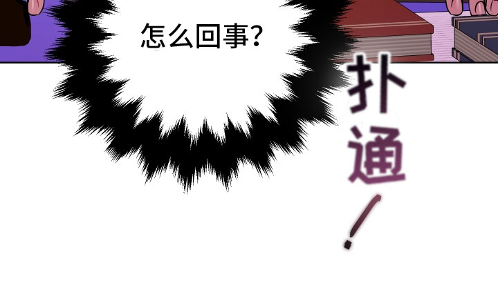 第2章：惩罚4