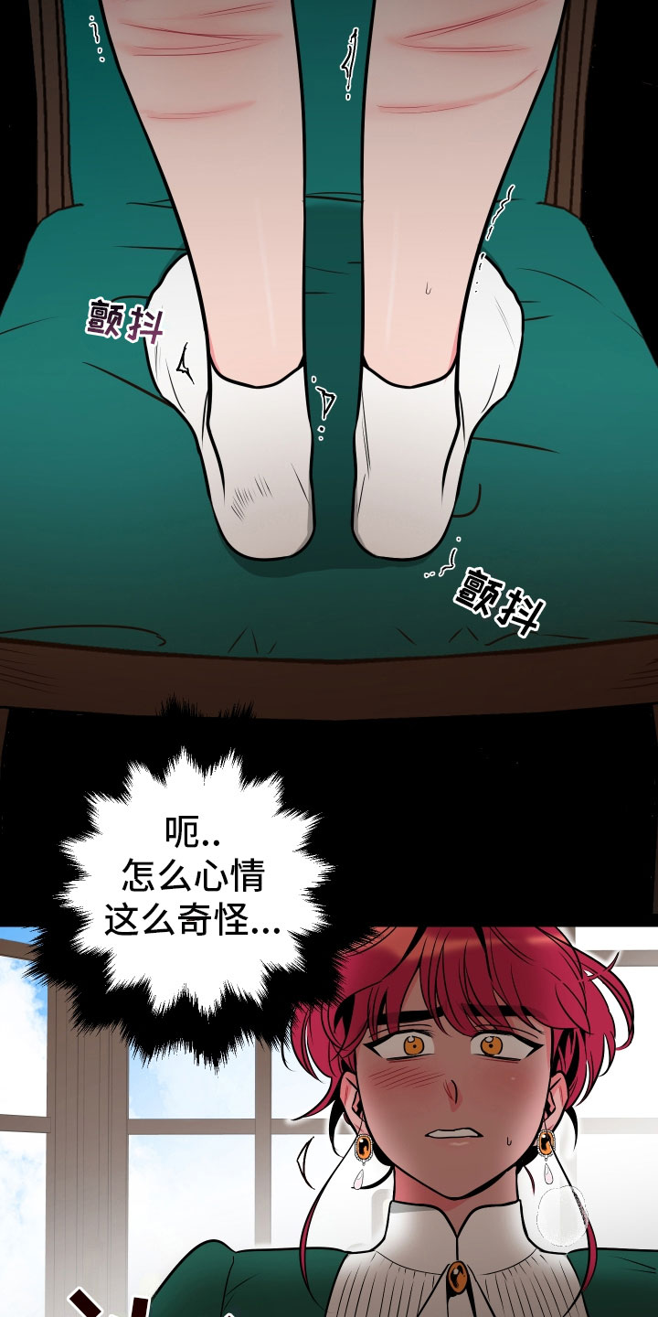 第3章：梦境1