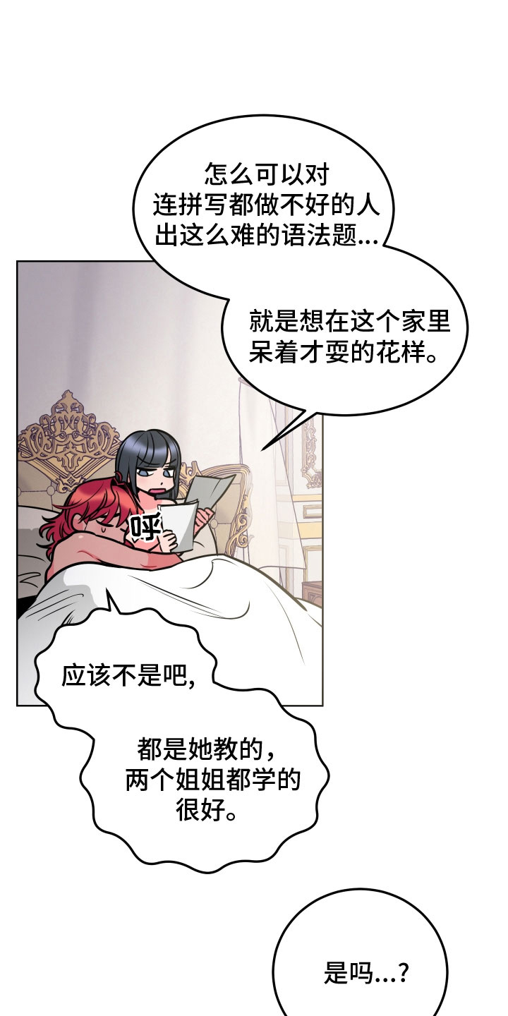 第12章：教学4