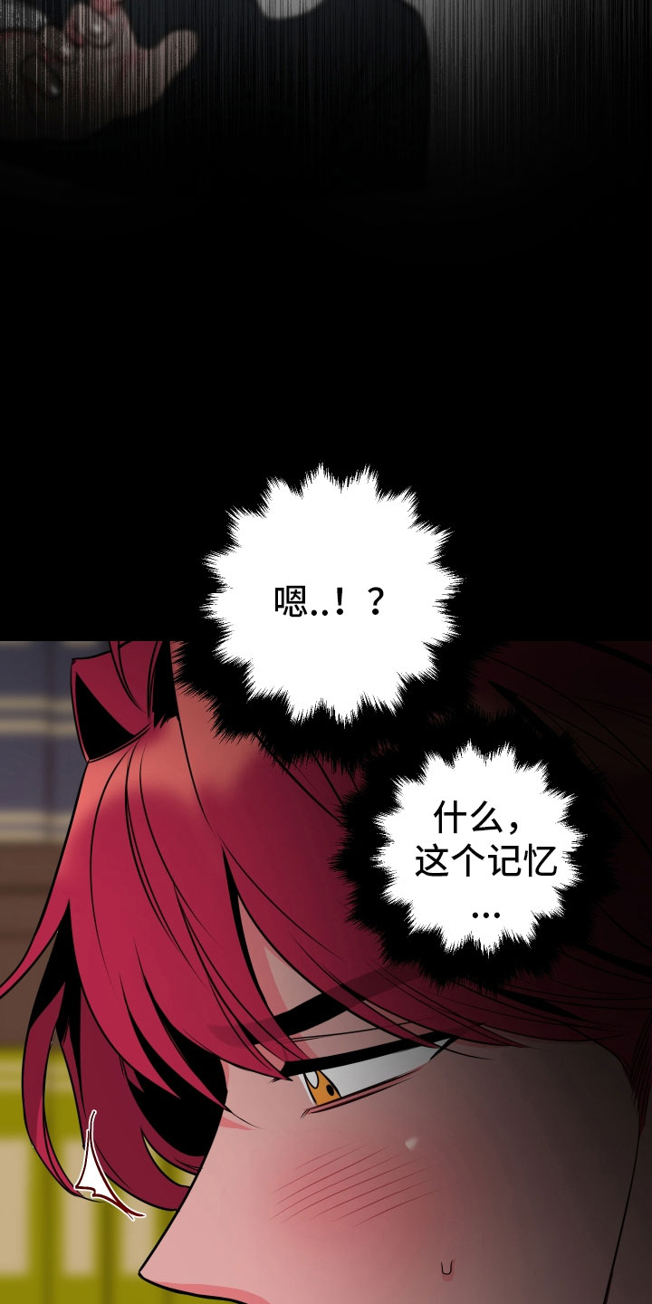 第3章：梦境4